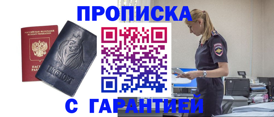 форма 3 в Новокузнецке